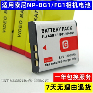 适用SONY索尼DSC-W170  W200  W210 W220 数码CCD相机锂电池板