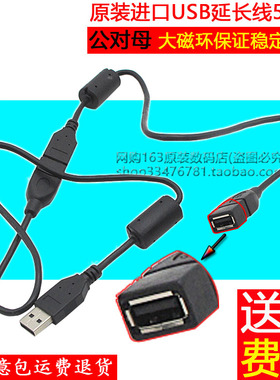 适用于SONY索尼HDR-PJ510E PJ540 PJ580E摄像机充电器USB线延长线