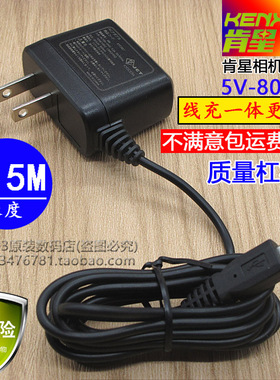 适用于SONY索尼DSC-WX300 HX10 HX30 HX50数码相机直充电器电源线