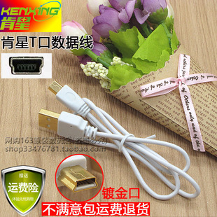 F505V 肯星 F505 A550 单反相机USB数据传输线 SONY索尼A500