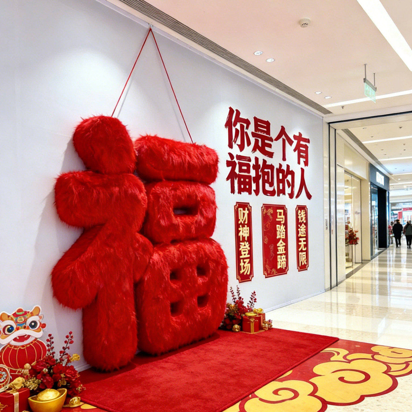 2026新年氛围布置装饰泡雕福字打卡美陈马年公司春节新年快乐摆件,节庆用品/礼品,福字/窗花/窗贴,淘宝优惠券,粉丝福利购,淘宝优惠卷