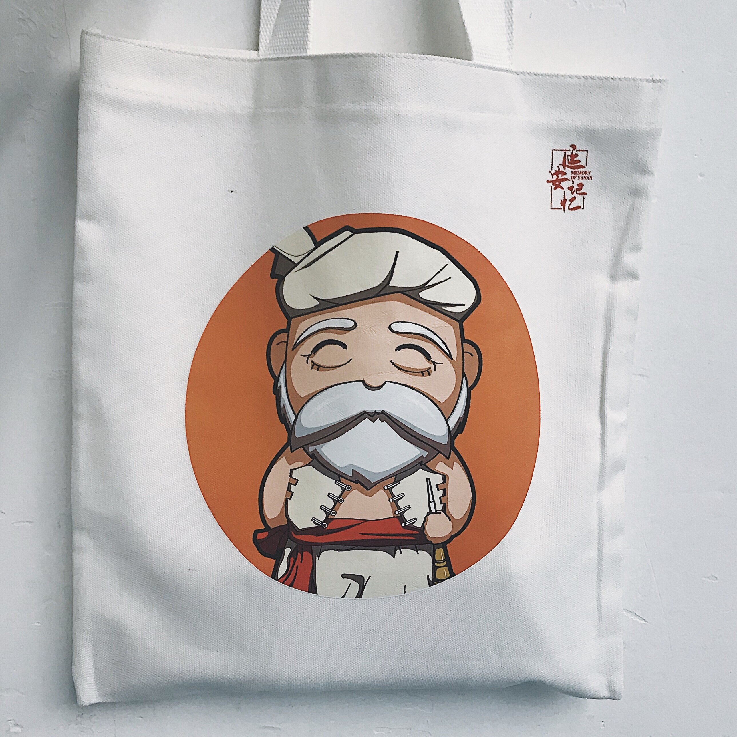 延安文艺小清新卡通插画平铺满印花帆布环保袋