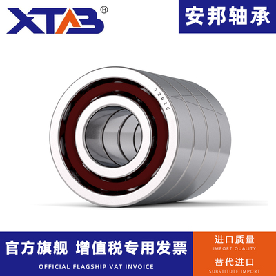 安邦高速精密四联配对轴承7212 QBC QFC QT QBT QFT P5 4