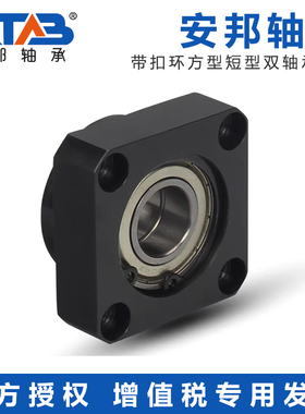 方型双轴承座组件 带扣环短型BGSEB BFL61 6904 6004法兰带座轴承