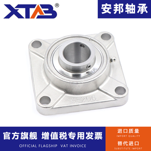 不锈钢外球面带座轴承 SUCF208 209 210 SUCF211 212 213 214 215