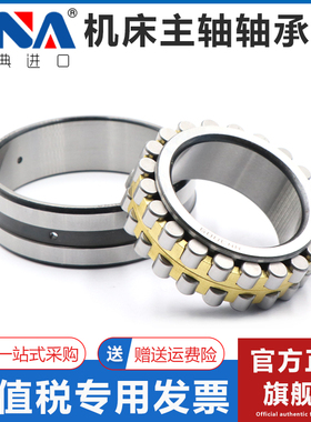 瑞典VNA进口机床主轴轴承 D3182105 2106 2107 2108 2109 2110 P4