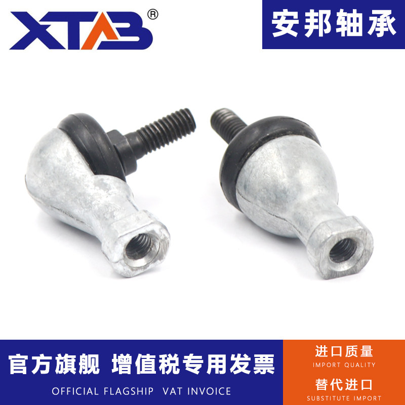 直杆球头关节轴承直杆万向节球头拉杆SQZ5/8/10/12/14/16/18/20RS