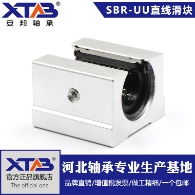 直线导轨耐磨耐高温钢保持架开口滑块 SBR12 16 20 25 30 35 40GA