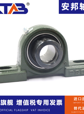 安邦外球面立式座带偏心套轴承 UELP208 209 210 211 212 213 214