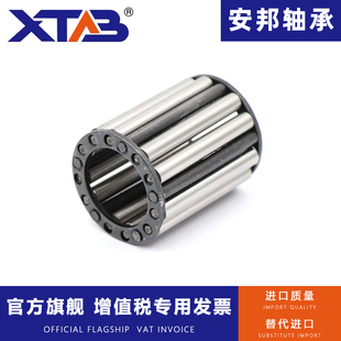 安邦连杆曲柄销滚针保持架组件KNL65 58.9