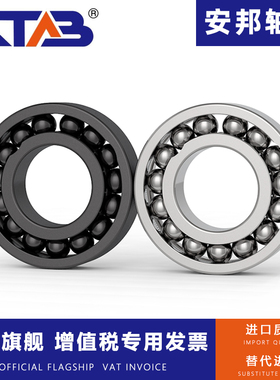 耐高温轴承600度6212 6213 6214 6215 6216 6217 6218 6219ZZ