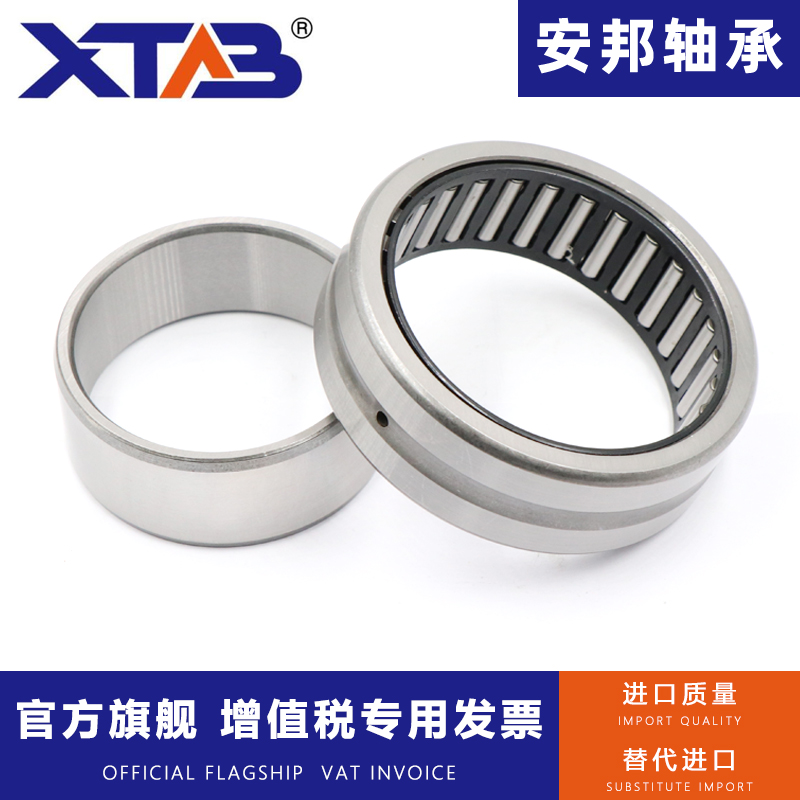 外圈双挡边双锁圈滚针轴承