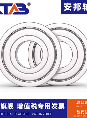 安邦免维护收割机轴承UD204 205 206 207 208 209 210 211 212