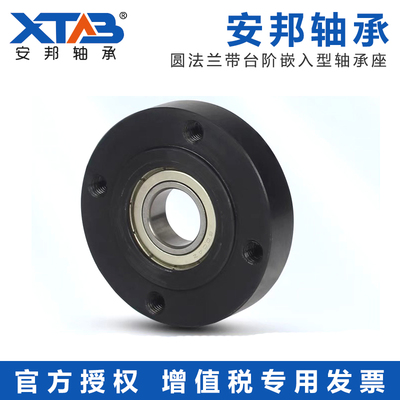 圆法兰带台阶轴承座组件圆型嵌入单轴承座BFJ01 BGRRB 6004 6002