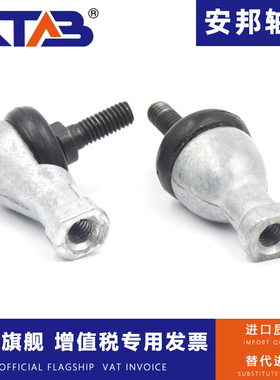 直杆球头关节轴承直杆万向节球头拉杆SQZ5 8 10 12 14 16 18 20RS