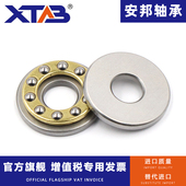 12M 18M 微型平面轴承F3 16M F10