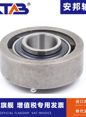 安邦质量带环形座外球面球轴承 UCC 201 202 203 204 205 206 207