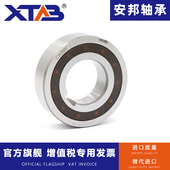 CSK15 CSK20 6004 单向轴承CSK8 CSK17 6005PP