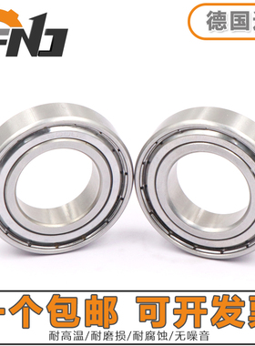 德国进口FNJ不锈钢304深沟球轴承 SS6000 6001 6002 6003 6004 ZZ