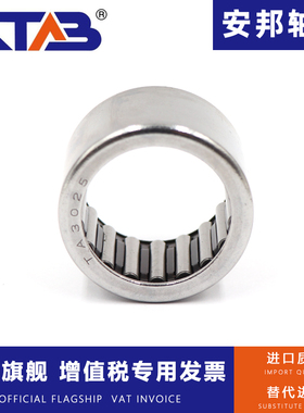 穿孔型冲压外圈滚针轴承TA TAW系列TA7030 7040 7050 810 815 820