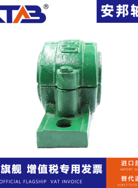 HS加重轴承座轴壳瓦盒 1503 1504 1505 1506 1507 1508 1509 1510