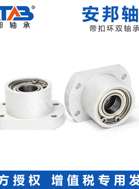 圆法兰扣环型双轴承座KBER6806 6906 6006 6206带座轴承BGRBB CB