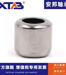 单向滚针轴承HF0306 HF0406 HF0608 HF0610 HF0612 HF0810 HF081