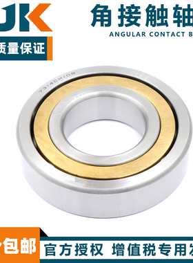 日本进口BJK角接触轴承 7205 7206 7207 7208 7209 ACM铜保持器