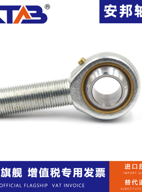 安邦带油嘴杆端关节内螺纹反牙PHSL5 6 88 10 12 14 16