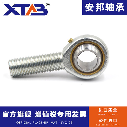 安邦带油嘴杆端关节内螺纹反牙PHSL5 6 88 10 12 14 16