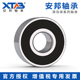 滚珠 加厚深沟球轴承型号大全内径10