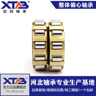 偏心轴承 RN205 RN206 RN307 RN309 204 312 219 222 228 M减速机