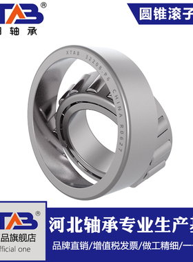 原厂七类薄壁锥形37431A /37625 37425/37625轴承