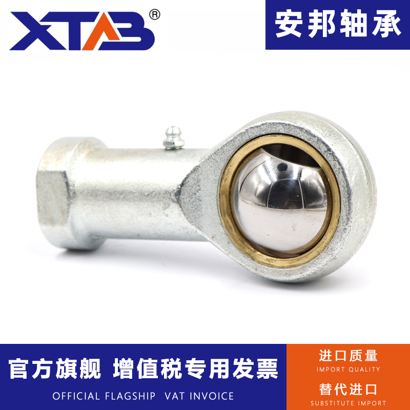 安邦带油嘴杆端关节内螺纹正牙PHS5 6 8 10 12 14 16 18