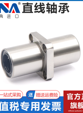 瑞典VNA进口中间方法兰直线轴承 LMKM30 35 40 50 60 UU