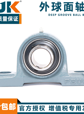 日本进口BJK外球面带座锥度轴承UKP213 214 215 216 217 218 220