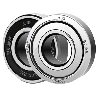 安邦轴承 61940 61944 61948 61952 61956 61960 M