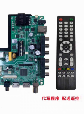 组装机通用电视主板TP.SK105A.PB816N 30V-84V/480MA25W