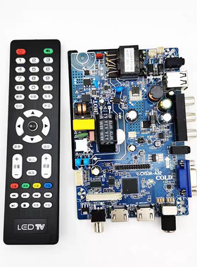 组装机32寸通用主板CV53A-A32背光电压35-50V25W CV320H1-F0