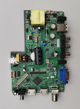通用32寸主板 ZP.H110.818R06 配所有屏 送全新遥控