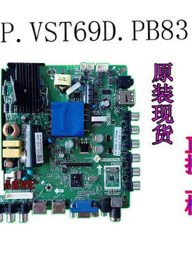 康佳LE42F1500C LED42F1100C LED42E330CE主板TP.VST69D.PB83