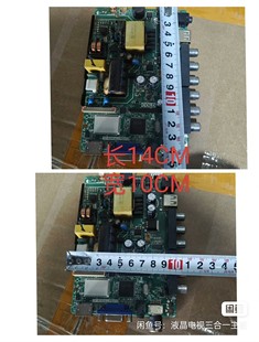 出售 报废电视主板 废旧板 练焊接学习 环保 拆芯片