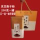 买1送1灵芝孢子粉250g礼盒装 共500克