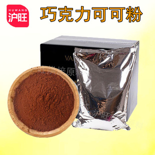 法芙娜可可粉100g法国进口巧克力粉家用蛋糕西点装 饰原料