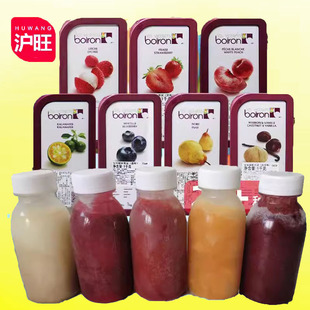 法国宝茸芒果草莓果泥果膏覆盆子树莓荔枝椰子蓝莓果茸 250G分装