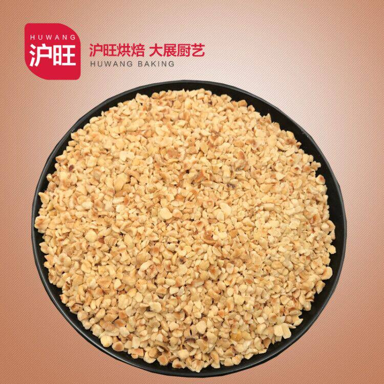 土耳其进口榛子碎粒 原味烤熟 烘焙原料500g冰淇淋蛋糕装饰坚果在类目 零食/坚果/特产, 山核桃/坚果/炒货, 榛子中 - 来自Buy2taobao.com提供专业的淘宝代购服务