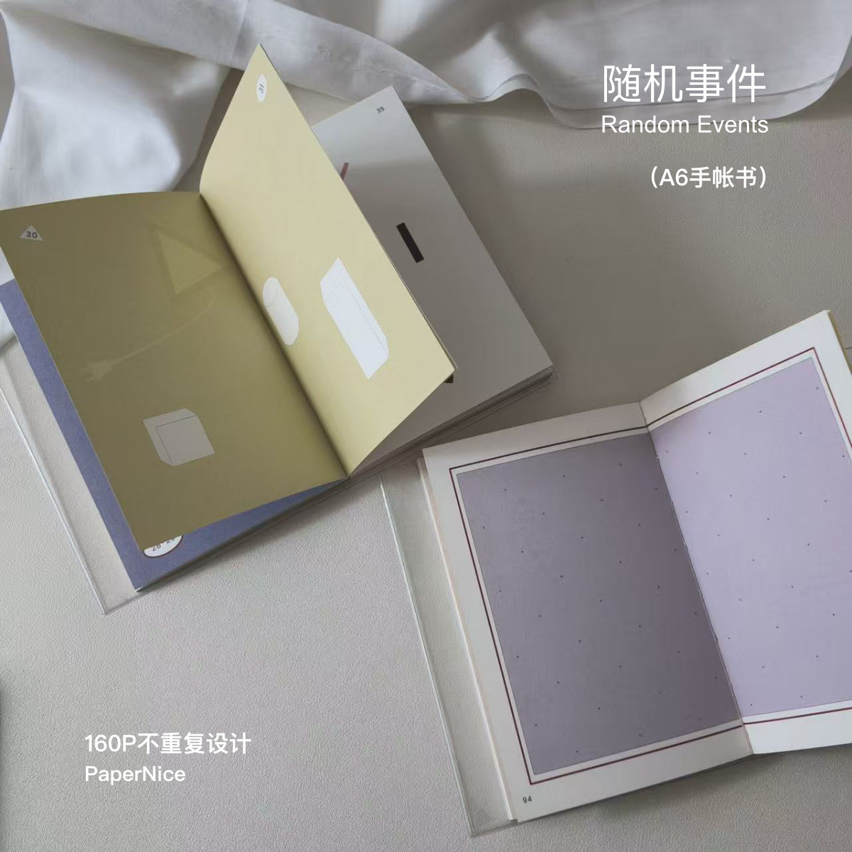 PaperNice原创意随机事件A6手账本盐系韩系复古高颜值素材纸本书