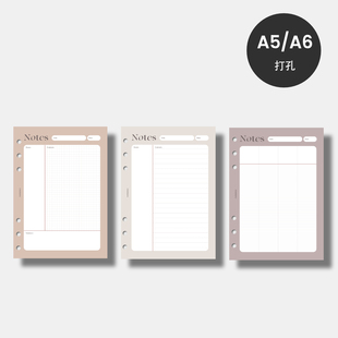 A5/A6奇葩莫兰迪康奈尔双栏法文格活页替换芯手账便签拍纸本