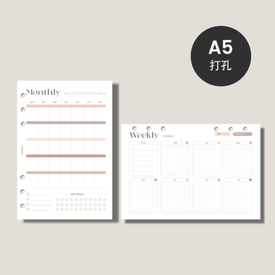 PaperNice A5原创莫兰迪色系月计划八分格周计划替换芯活页拍纸本