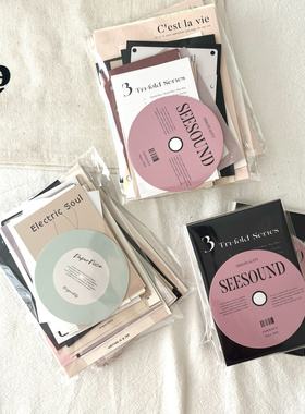 PaperNice【小吃包】M5/A7/A6三折活页便签原创设计混装试吃礼包